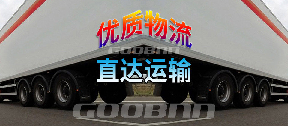 南通到镇巴县物流专线